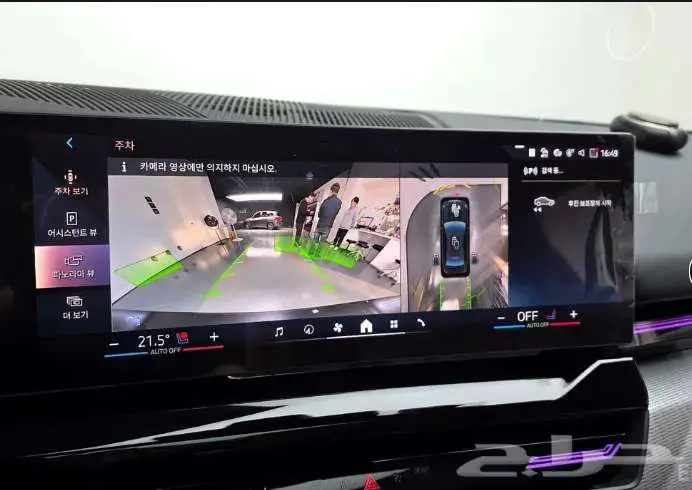 بي ام دابليوا 520IM 2024 معرض الميموني للاستيراد من كوريا 10