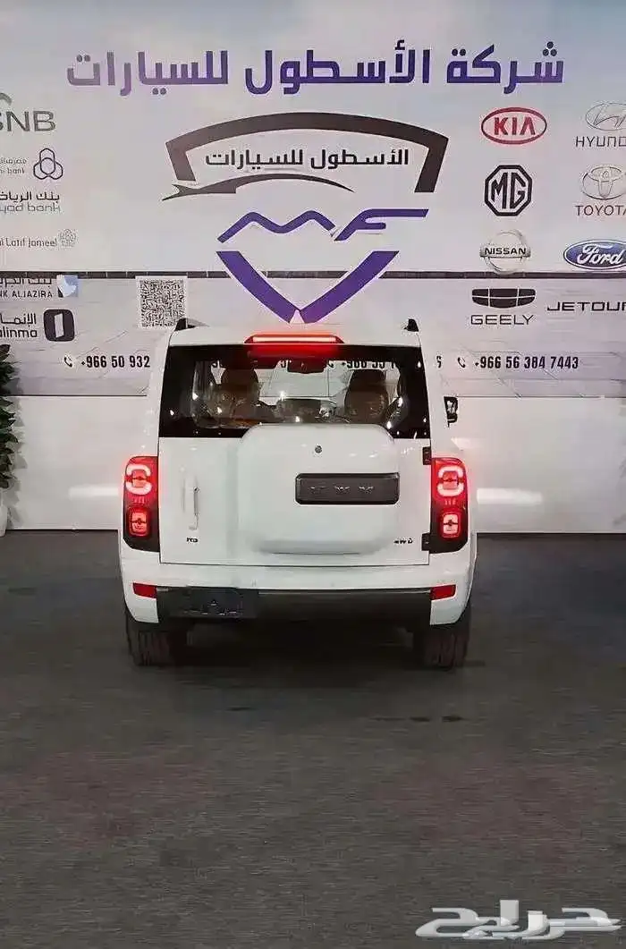 هافالH9فل كامل 2026 عالمك نحو الفخامة والتميز 3