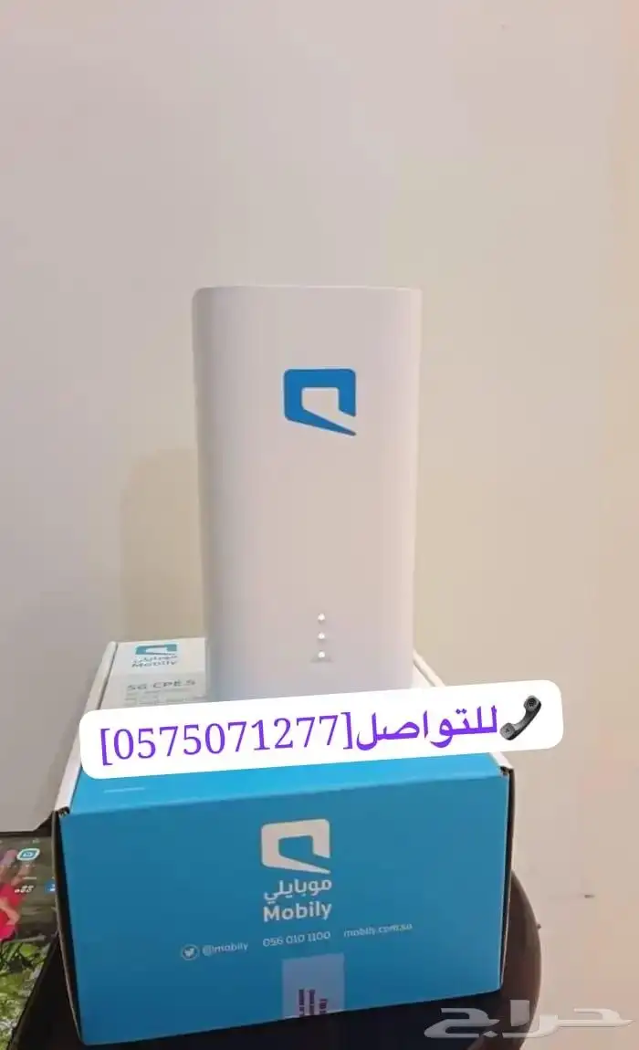 قوه اداء وسرعه5G في راوتر واحد يغنيك عن أي جهاز تاني 4