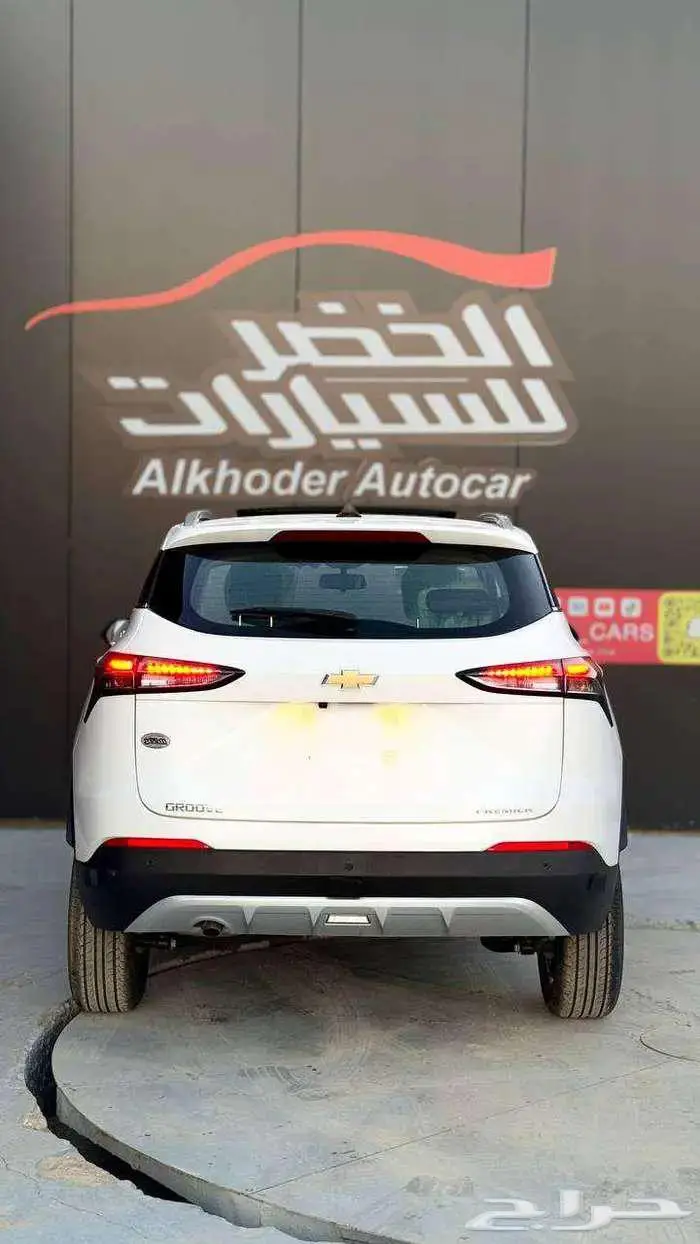 شفرولية جروف بريمير 2025 لدى الخضر للسيارات 4