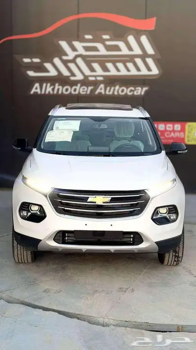 شفرولية جروف بريمير 2025 لدى الخضر للسيارات index