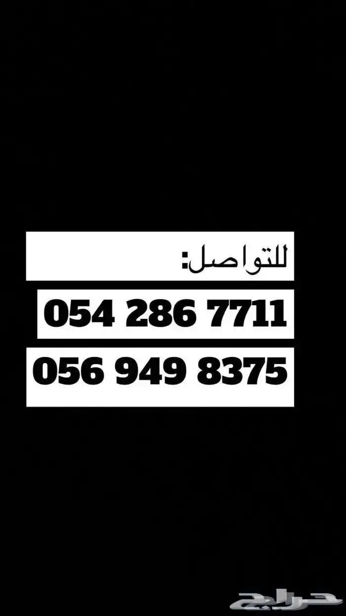 مازدا 6 عداد 48 موديل 2023 26