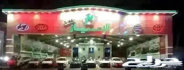 شيري تيجو 4 برو كمفورت 2025 9