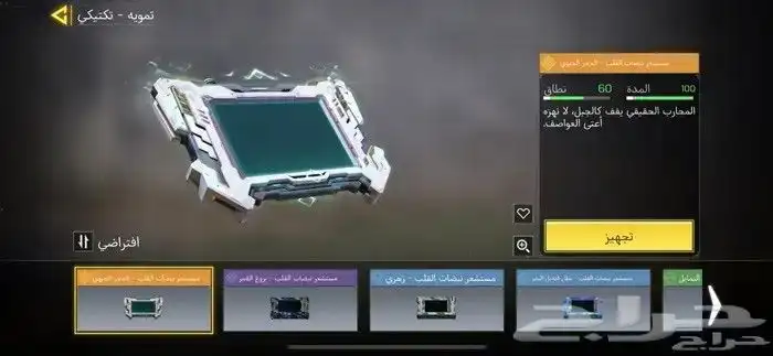 حساب كود موبايل افرقي فخم جدا شيطاني لوتس سويتش واخرى 9