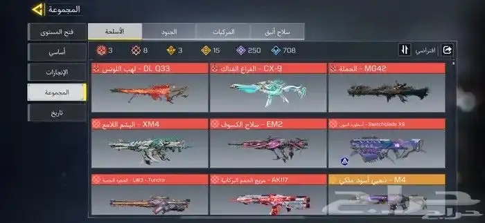 حساب كود موبايل افرقي فخم جدا 11