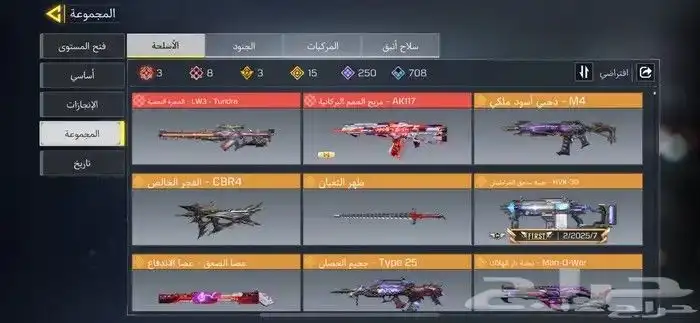 حساب كود افريقي فخم جدا لكوس شيطاني دي ال لوتس وسويتش واخرى 11