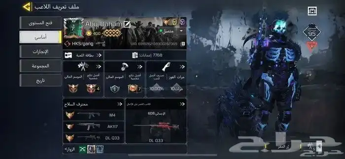 حساب كود موبايل افرقي فخم جدا 16