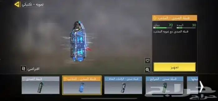 حساب كود افريقي فخم جدا لكوس شيطاني دي ال لوتس وسويتش واخرى 4