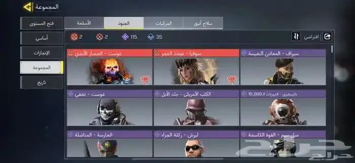 حساب كود موبايل افرقي فخم جدا 13