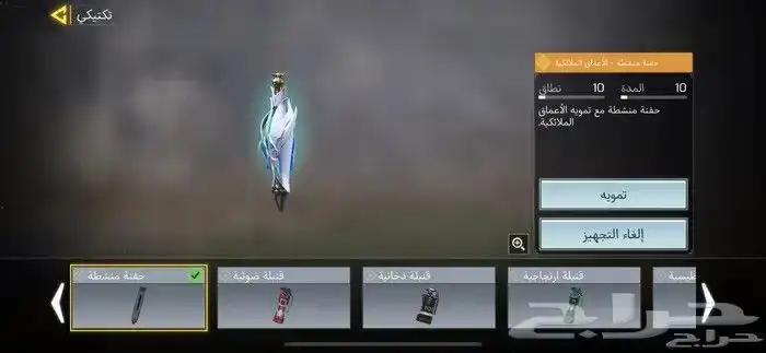 حساب كود موبايل افرقي فخم جدا 0