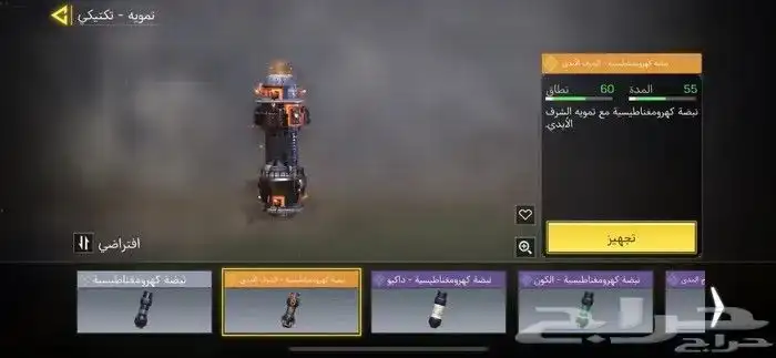 حساب كود موبايل افرقي فخم جدا شيطاني لوتس سويتش واخرى 6