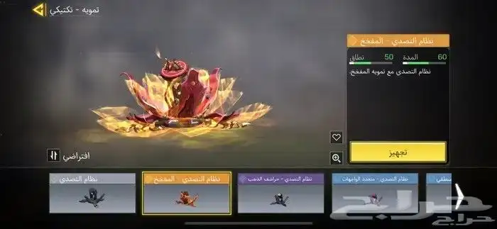 حساب كود موبايل افرقي فخم جدا 2