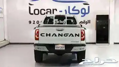 شانجان هنتر اوميجا اوتوماتيك استاندر 2025 index