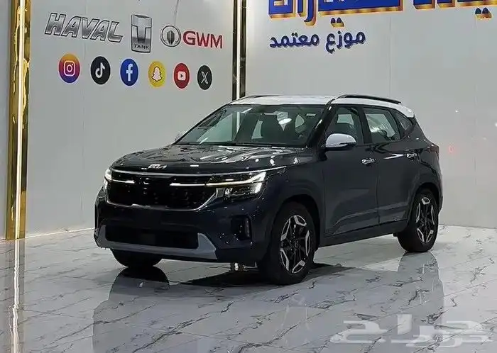 كيا سيلتوس نص فل م 2024 الاسعار للكاش والتمويل 2
