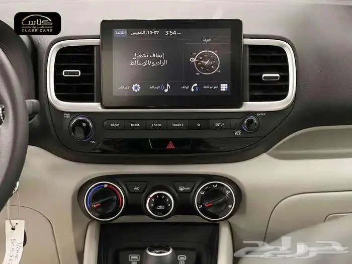 هيونداي فينيو سمارت 2024- 54050 شامل الضريبة عرض خاص 11