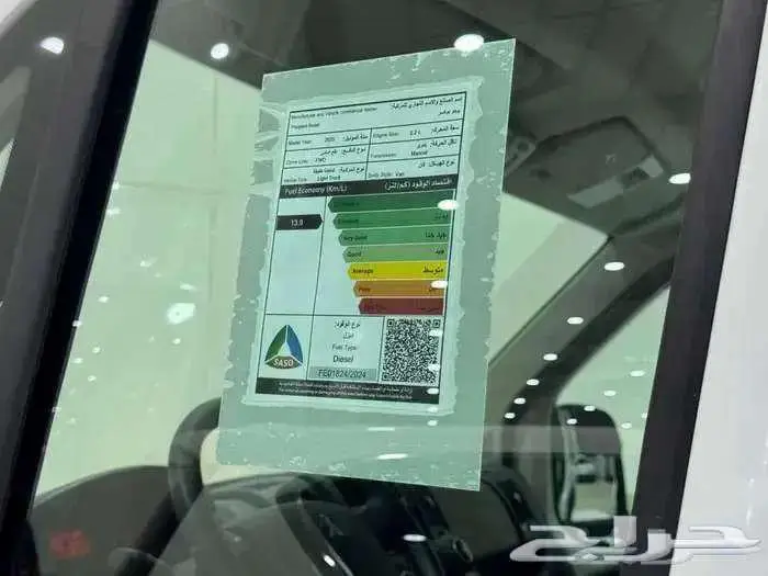 بيجو بوكسر L2H2 4