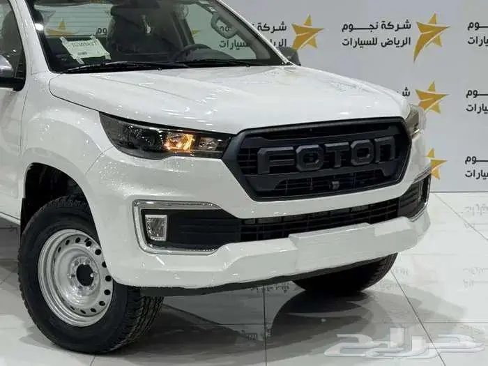 فوتون غماره موديل 2026 باقل سعر 1