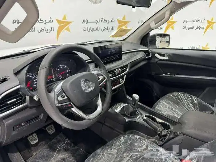 فوتون غماره موديل 2026 باقل سعر 9