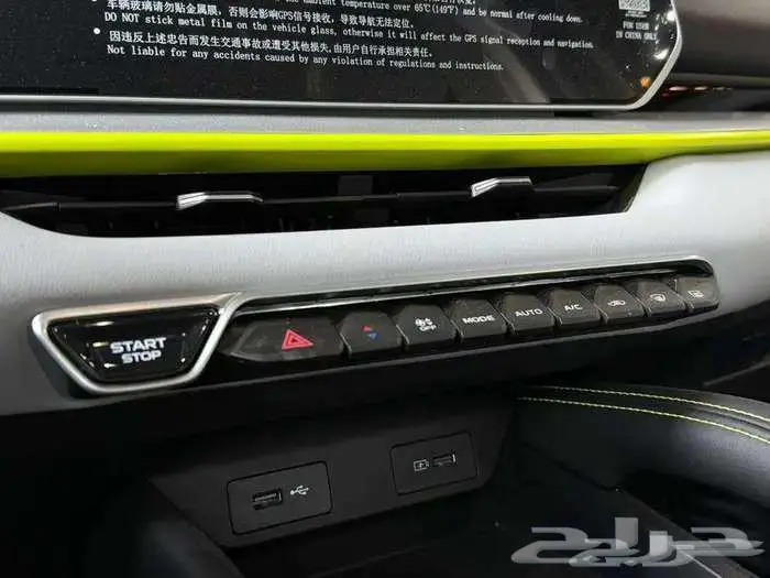 جيلى كولراى 2025 GL عروض خاصة 16