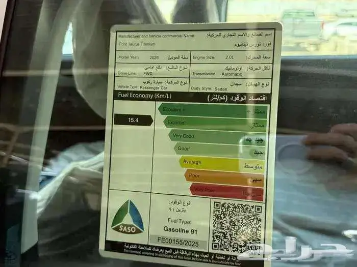 فورد تورس تيتانيوم بنزين فل كامل 2026 سعودى صيانه مجانيه 2