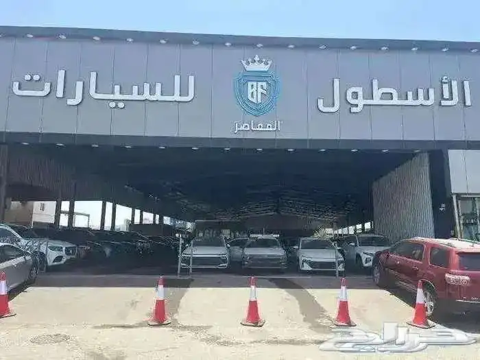 هافالH9فل كامل 2026 عالمك نحو الفخامة والتميز 14