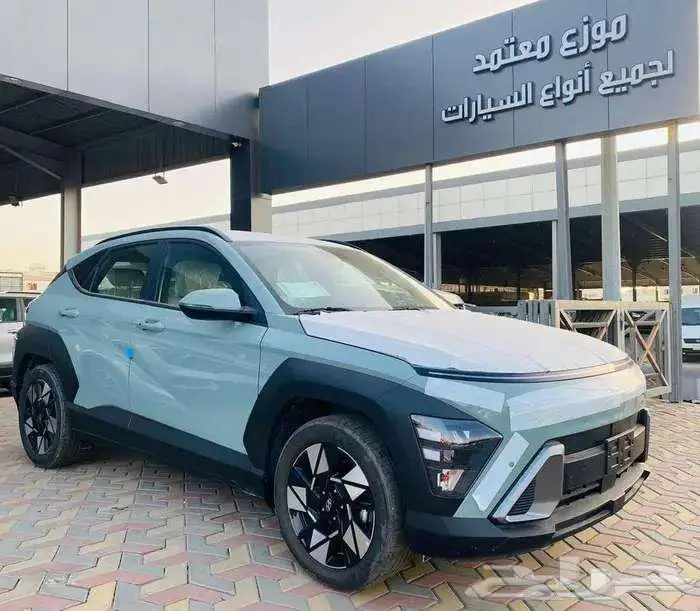 هيونداي كونا سمارت وكمفورت 2025 عرض خاص تصفيات لكاش والقسط 0
