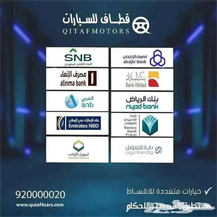 جيلي منجارو 2025 فل اوبشن اقل سعر 29