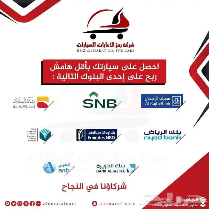 متوفر ايسوزو غمارتين دبل 2025 مبيعات بنوك وشركات زجاج عادى 30