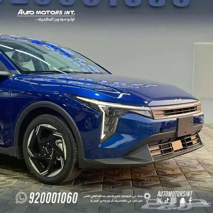 كيا K4 نص فل 2026 اقل سعر 1