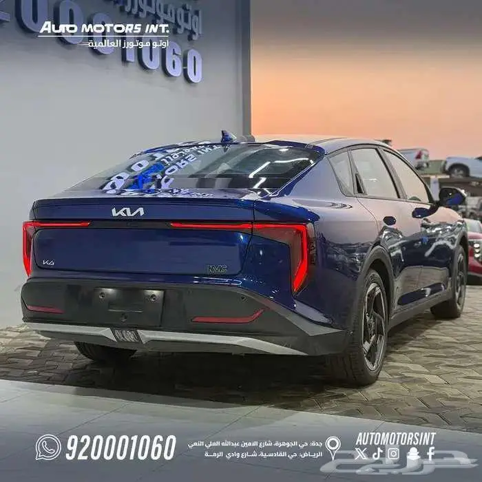 كيا K4 نص فل 2026 اقل سعر 2