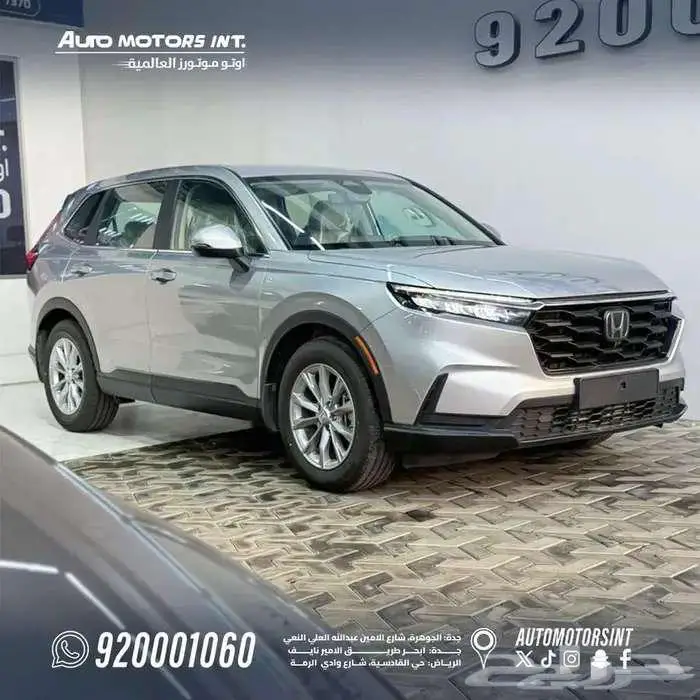 هوندا CRV فئة2025 LX كاش وأقساط بافضل سعر 1