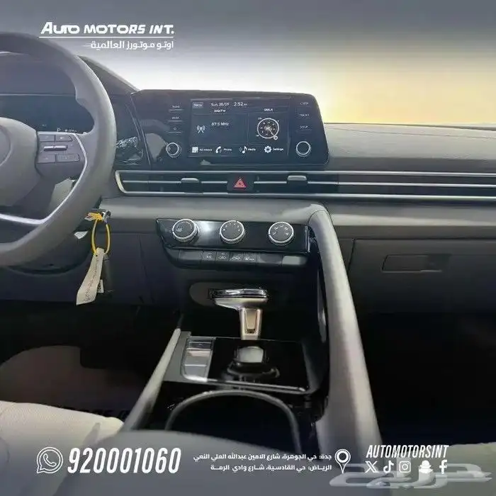 هيونداي النترا سمارت ماكينة 2.0 موديل 2026 افضل عروض للتقسيط 4