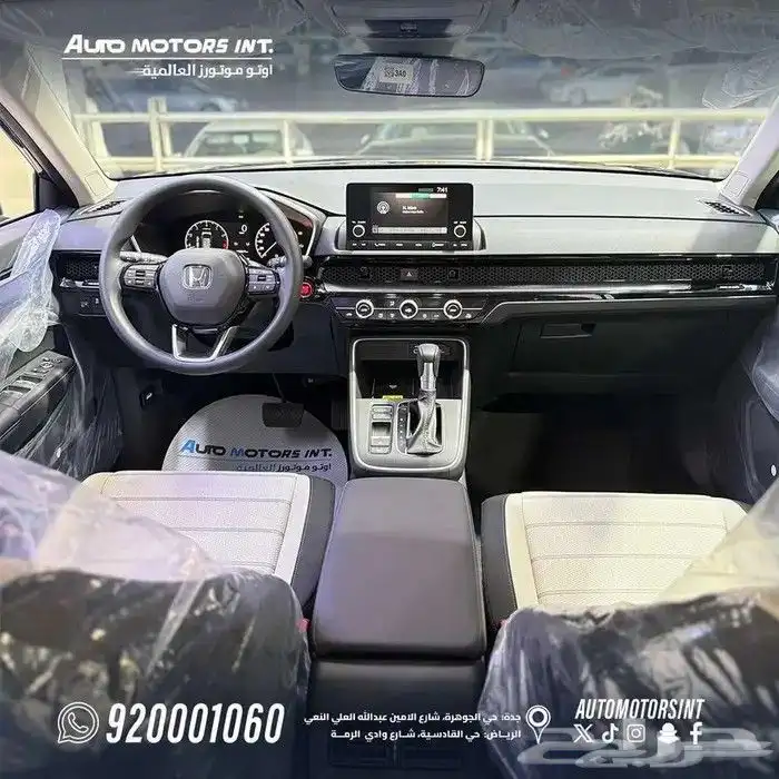 هوندا CRV 2025 اقوى العروض من اوتو موتورز ( أقل سعر ) 4