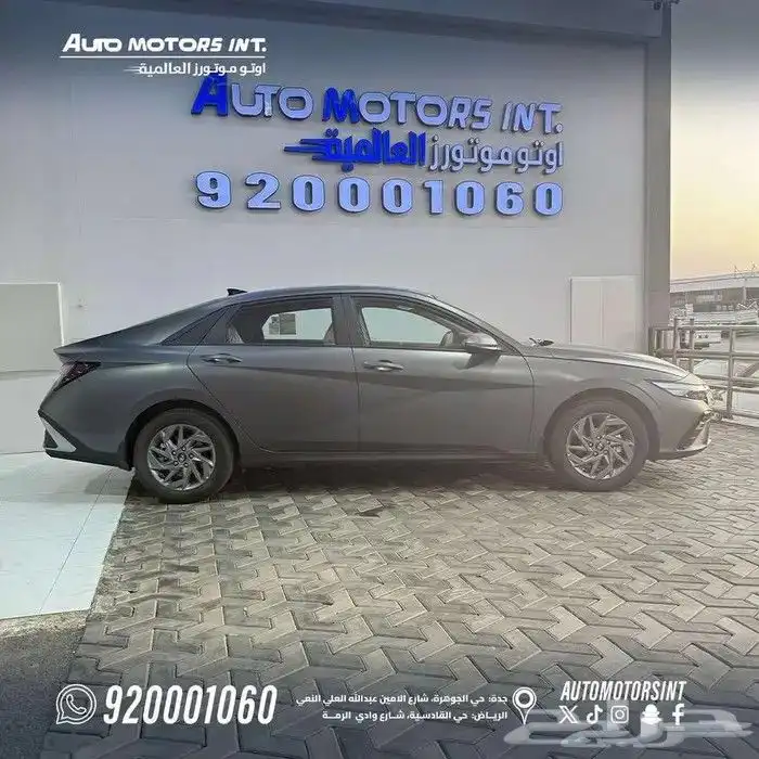 هيونداي النترا سمارت ماكينة 2.0 موديل 2026 افضل عروض للتقسيط 1