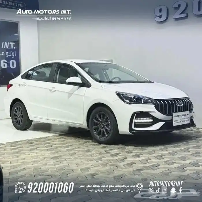 شيري اريزو خليجي موديل 2026 اقل سعر في المملكه 0