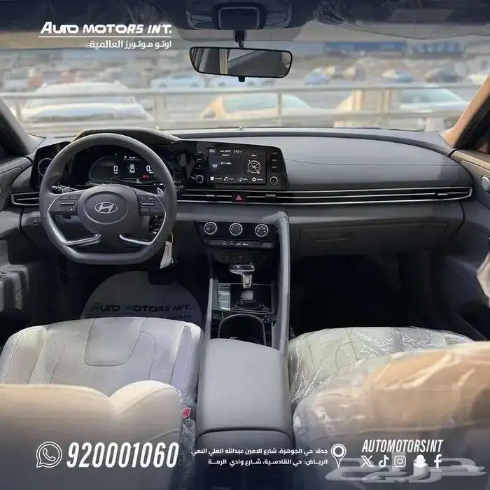 هيونداي النترا سمارت ماكينة 2.0 موديل 2026 افضل عروض للتقسيط 3