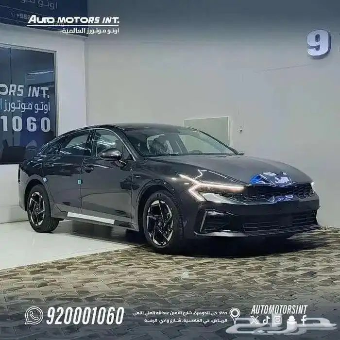 كيا k5 مطور بصمة موديل 2026 عرض نهاية العام جميع الالوان 2