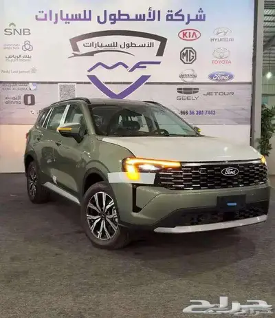فورد تيرتوري ترند النص فل موديل 2026 اقل الاسعار index
