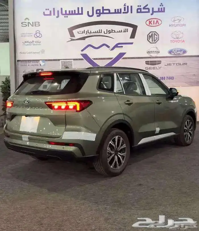 فورد تيرتوري ترند النص فل موديل 2026 اقل الاسعار 1