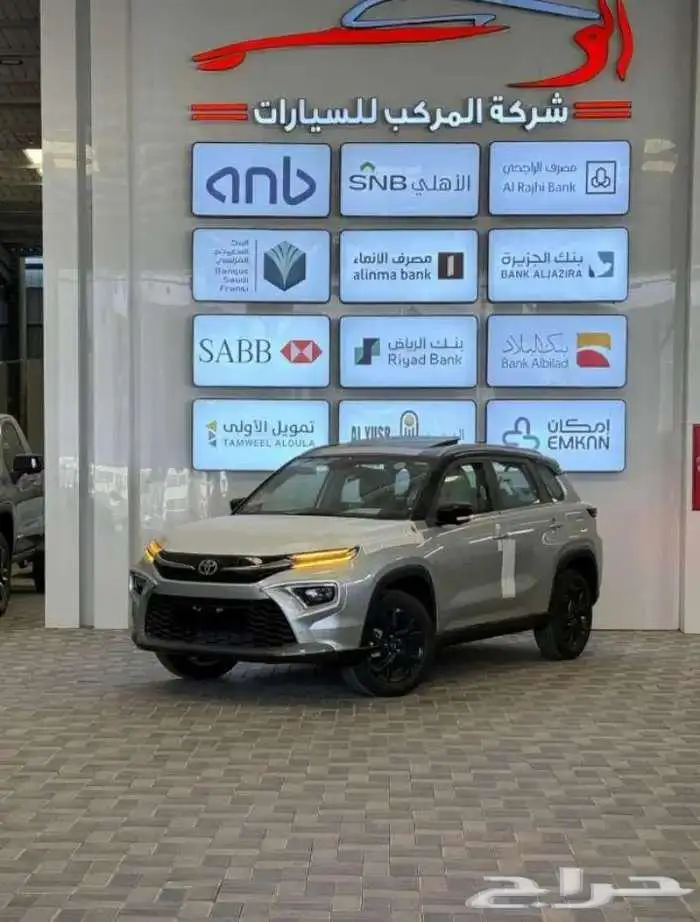 تويوتا اوربان كروزر فل كامل موديل 2026 0