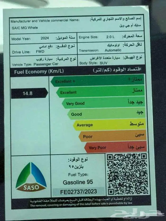 جاك امباو r 2026 رعروووض سيفنز 17