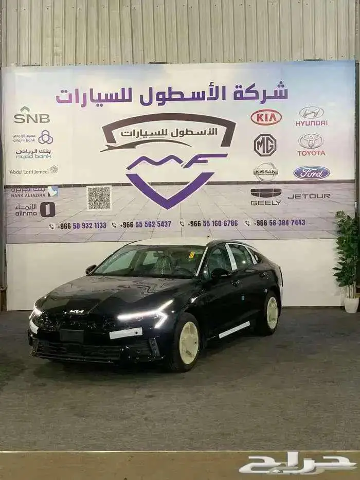كيا K5 نص فل GLS موديل 2026 كاش وتمويل اقل الاسعار 0