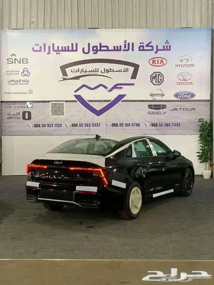 كيا K5 نص فل GLS موديل 2026 كاش وتمويل اقل الاسعار 3
