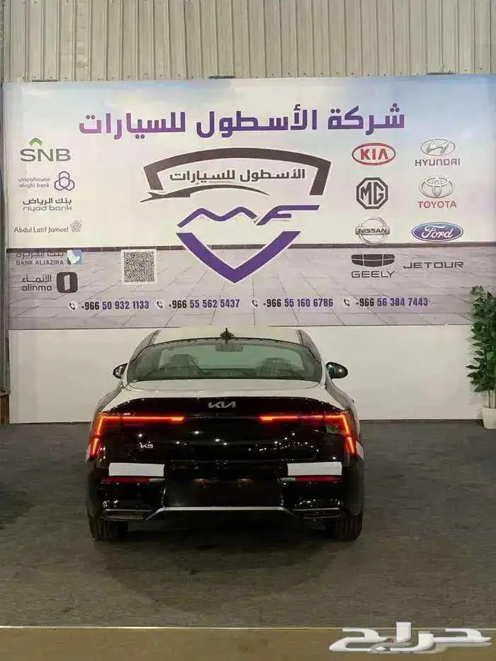 كيا K5 نص فل GLS موديل 2026 كاش وتمويل اقل الاسعار 4