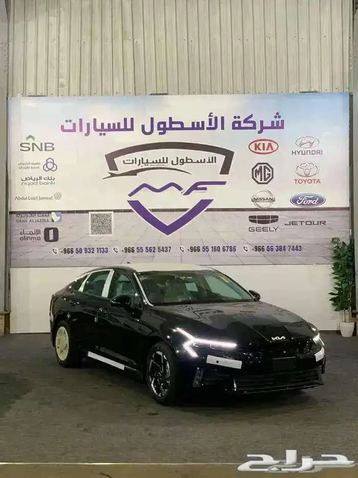 كيا K5 نص فل GLS موديل 2026 كاش وتمويل اقل الاسعار 2