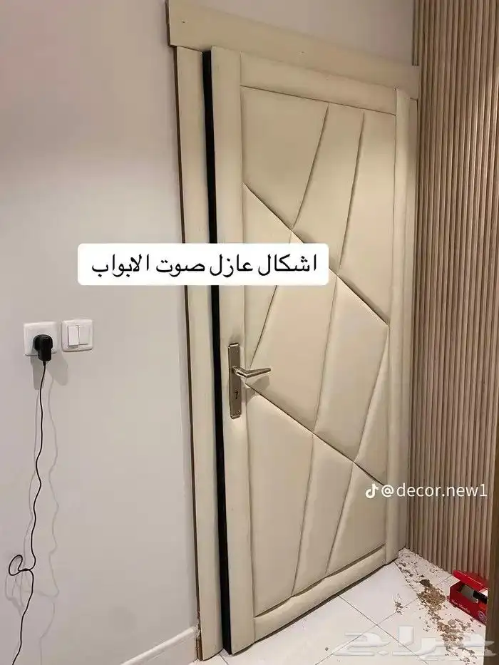 عزل الابواب باب عازل صوت للباب بيبان شبابيك 1