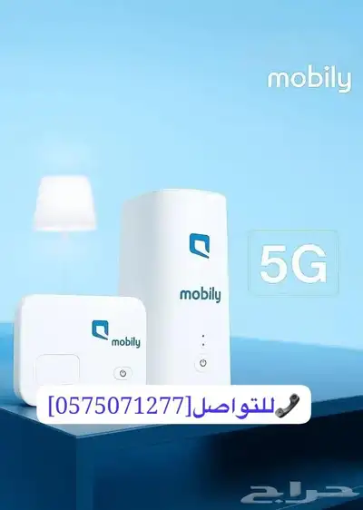 قوه اداء وسرعه5G في راوتر واحد يغنيك عن أي جهاز تاني index