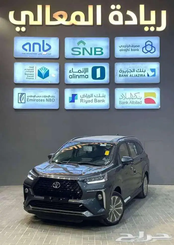 تويوتا فيلوز GLX بنزين 2025 كاش واقساط 1