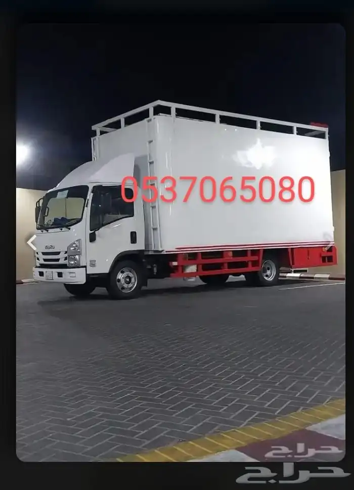 نقل عفش فى جده 0