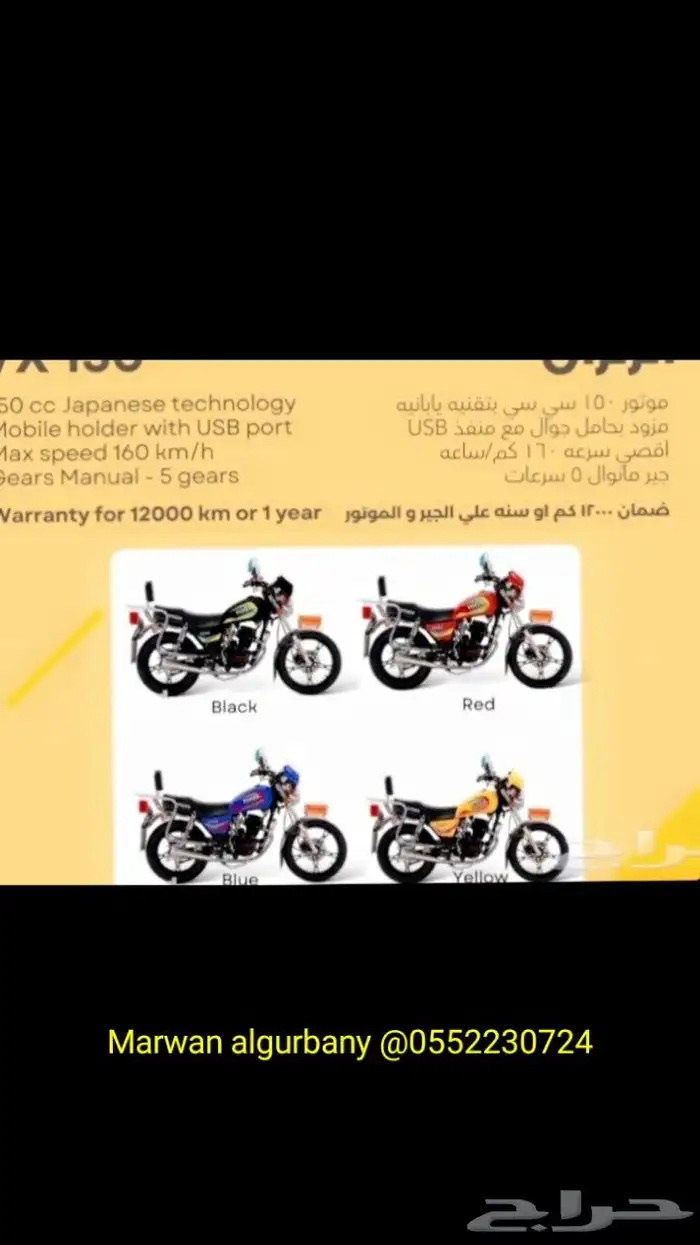 شركه فوكسر العالميه 4